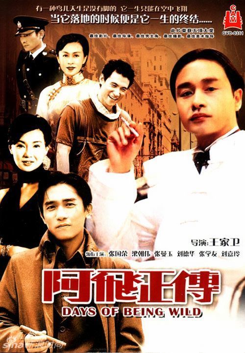 做假的诊断证明